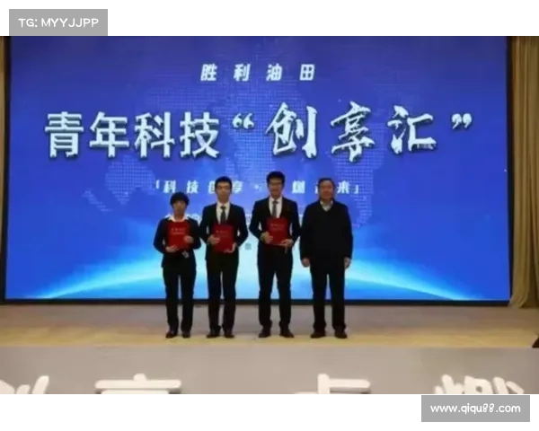 2024科汇尔国际科技创新赛事隆重启动全球精英共享科技体育盛宴 2024科汇尔国际科技创新赛事隆重启动全球精英共享科技体育盛宴
