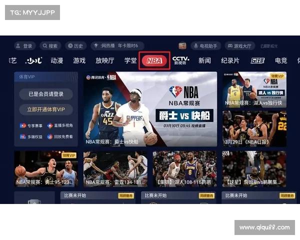 nba赛事在哪里看、nba赛事在哪里看直播