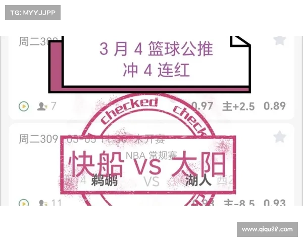 nba赛程预测 nba赛程预测