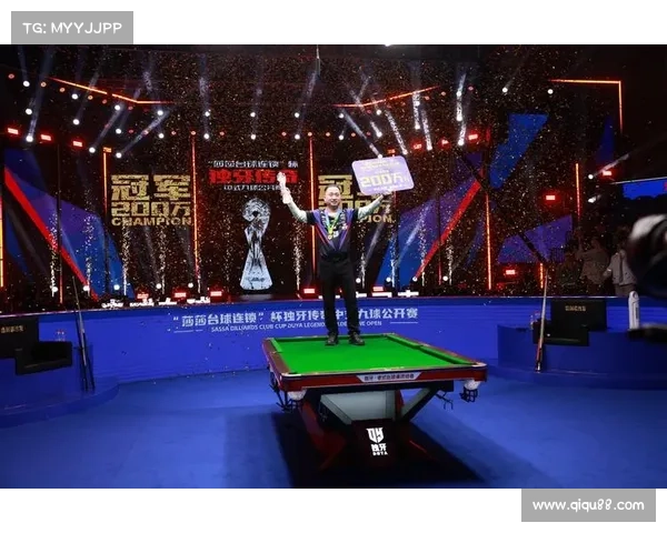 世界九球公开赛2021,世界九球锦标赛全球高手巅峰对决争夺王者荣耀之战