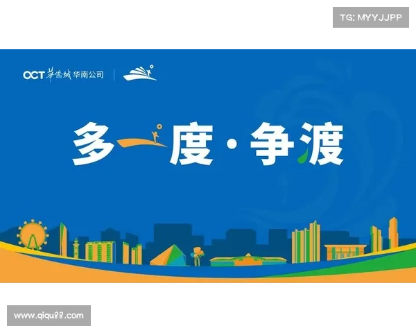 以创造品牌赛事条件为核心推动赛事高效运营与成功发展新路径