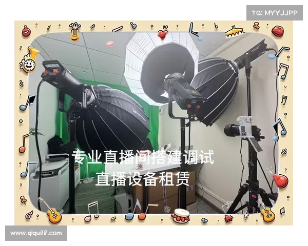 体育赛事直播设备全套都有什么