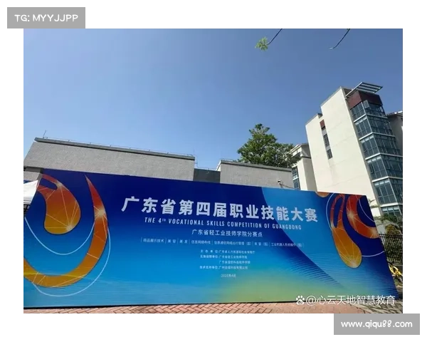 广东省比赛官网 广东省比赛官网