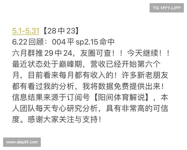 弗鲁米最近赛事,弗鲁米嫩米竞技比分预测 弗鲁米最近赛事,弗鲁米嫩米竞技比分预测