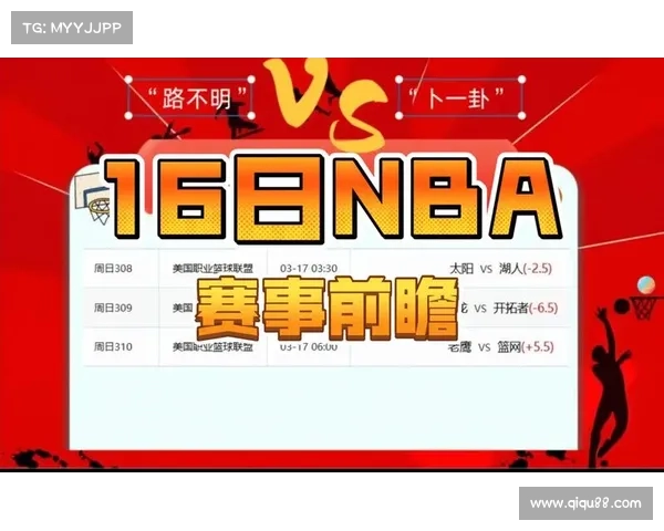 篮球TV赛事直播:热血对决精彩赛事实时上演 篮球TV赛事直播:热血对决精彩赛事实时上演