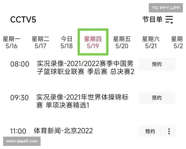 腾讯体育 自制赛事、腾讯体育赛程页面 腾讯体育 自制赛事、腾讯体育赛程页面