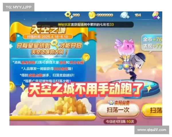 酷跑so 酷跑so